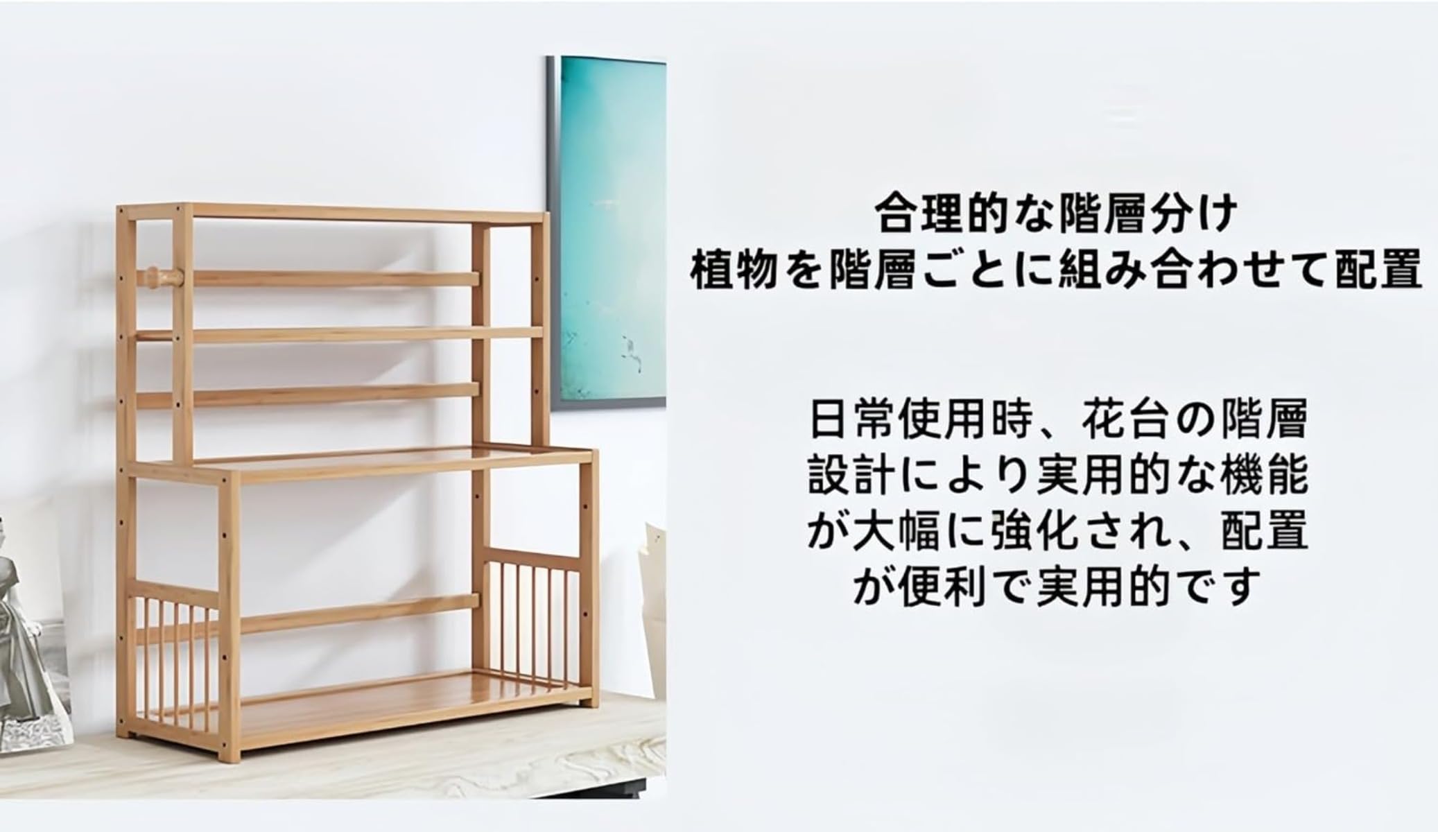 Amazon | KUBERAS屋内外多機能竹木製多肉専用園芸棚ガーデンテラス